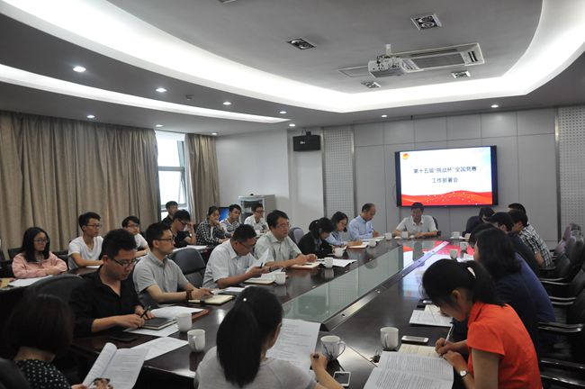 挑战杯大学生课外科技学术竞赛国赛 b163615f-207f-4613-90f2-1a55c7c17e26.jpg