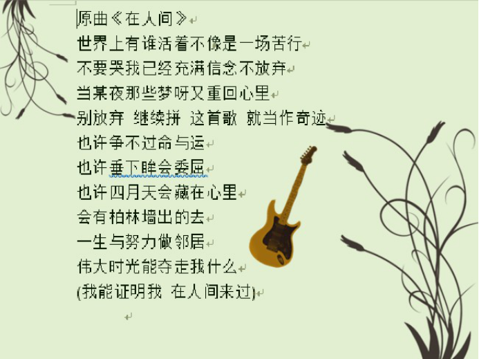 梦境中的新生命，男性梦见自己生子的深层解读与心理分析