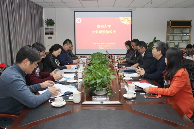 制药与生命科学学院 护理学院专业建设顺利通