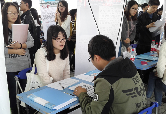 我校举办南通人才、无锡新区人才专场招聘会