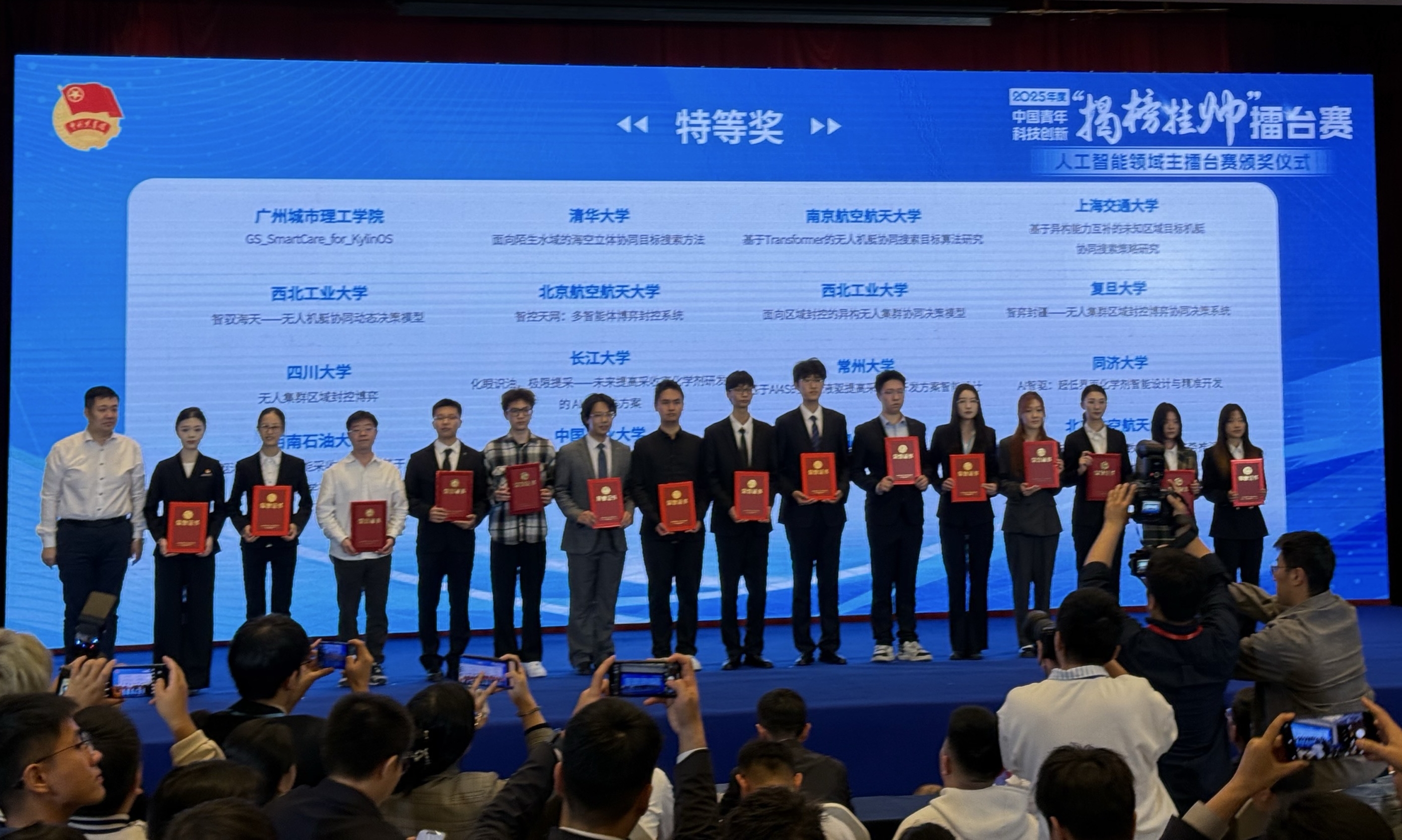 我校在第十九届“挑战杯”全国大学生课外学术科技作品竞赛获特等奖3项